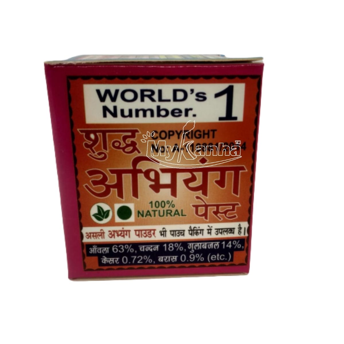 Sudh Abhiyang Paste For Laddu Gopal Bath