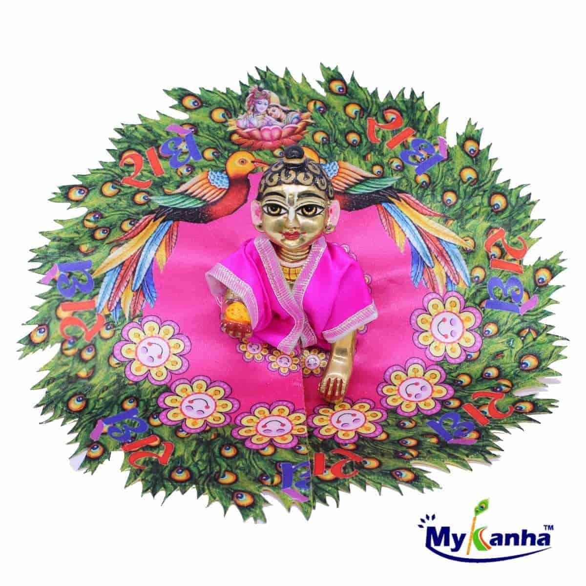 Radhe Radhe Pink Designer Dress for Ladoo Gopal JI