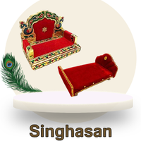 Singhasan